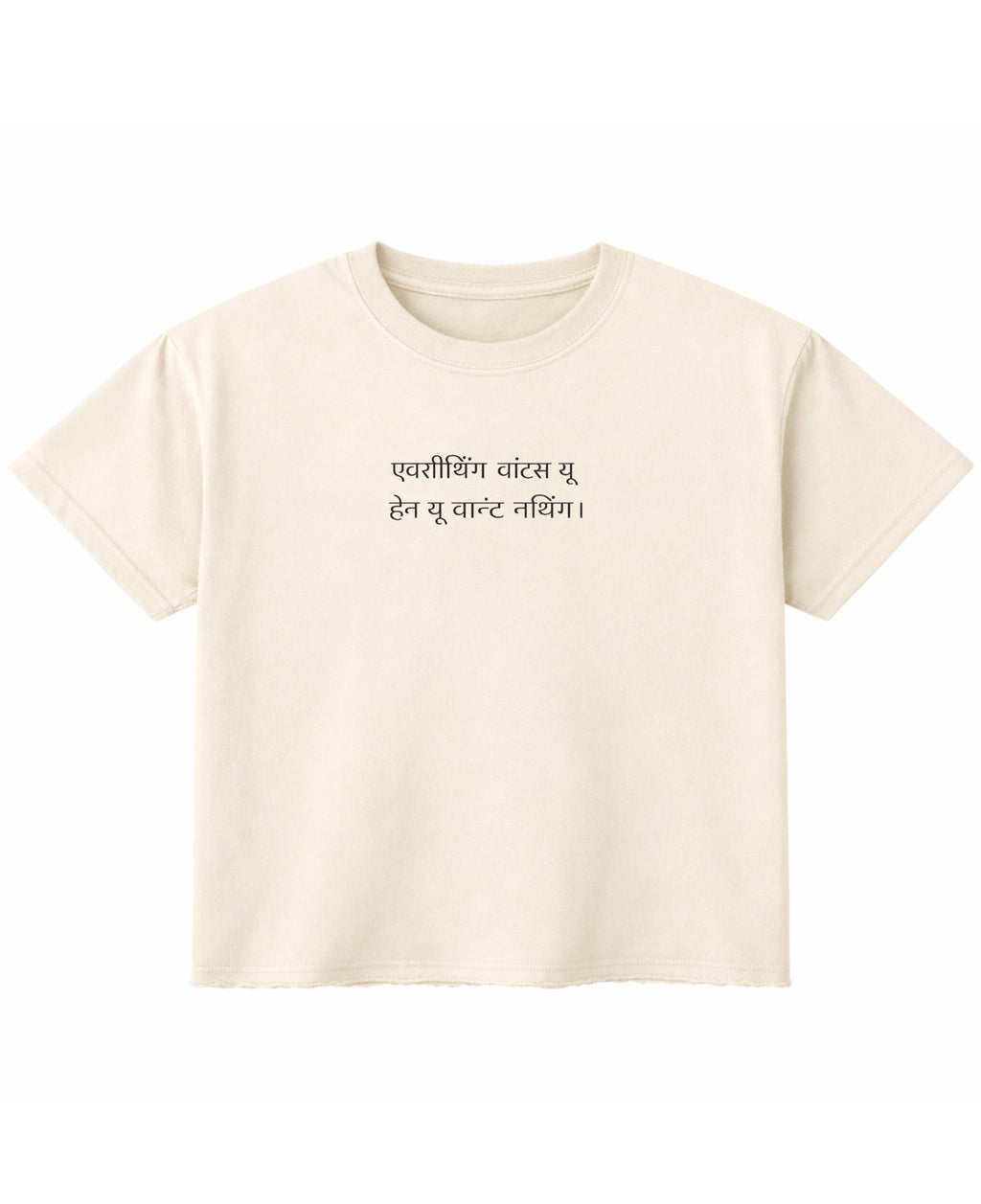 Off White Boxy Fit T-shirt Front Design